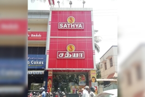 Sathya